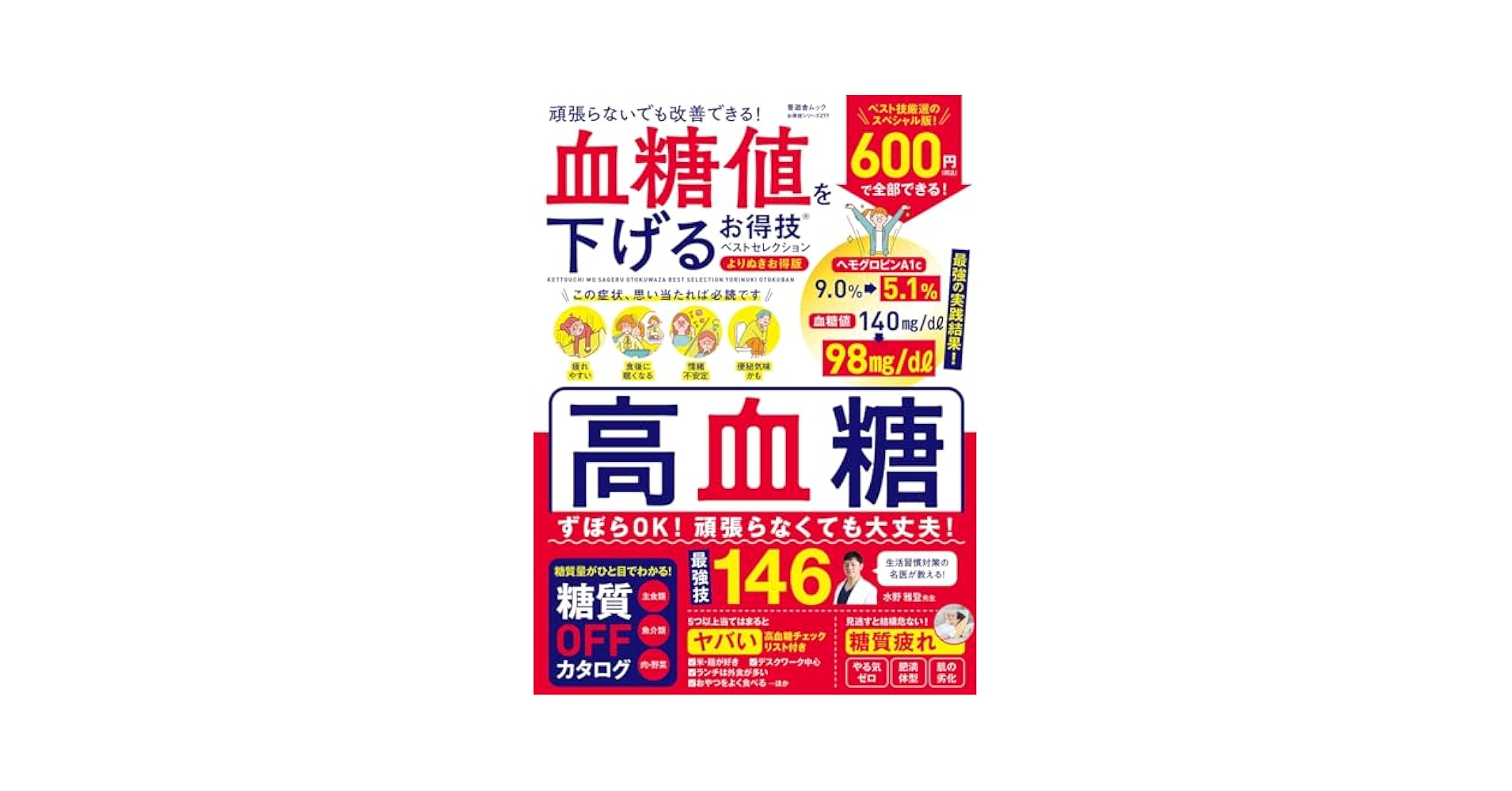 しょぴ様のみ購入有効。ご縁に2点セットの感謝超お買い得特別値下げ対応。送料無料。 商品の推奨用途」文言による出品停止